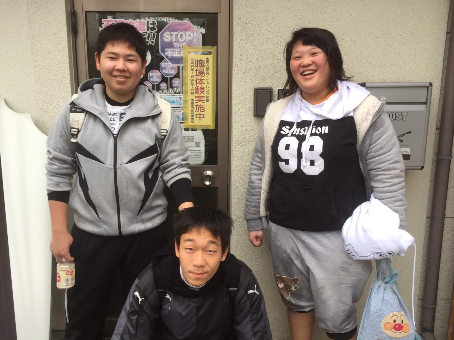 ～体験学習～山科中学校二年生が24日から4日間体験にきました 京都市山科区の車のヘコミ・キズ板金修理【H.N.K】